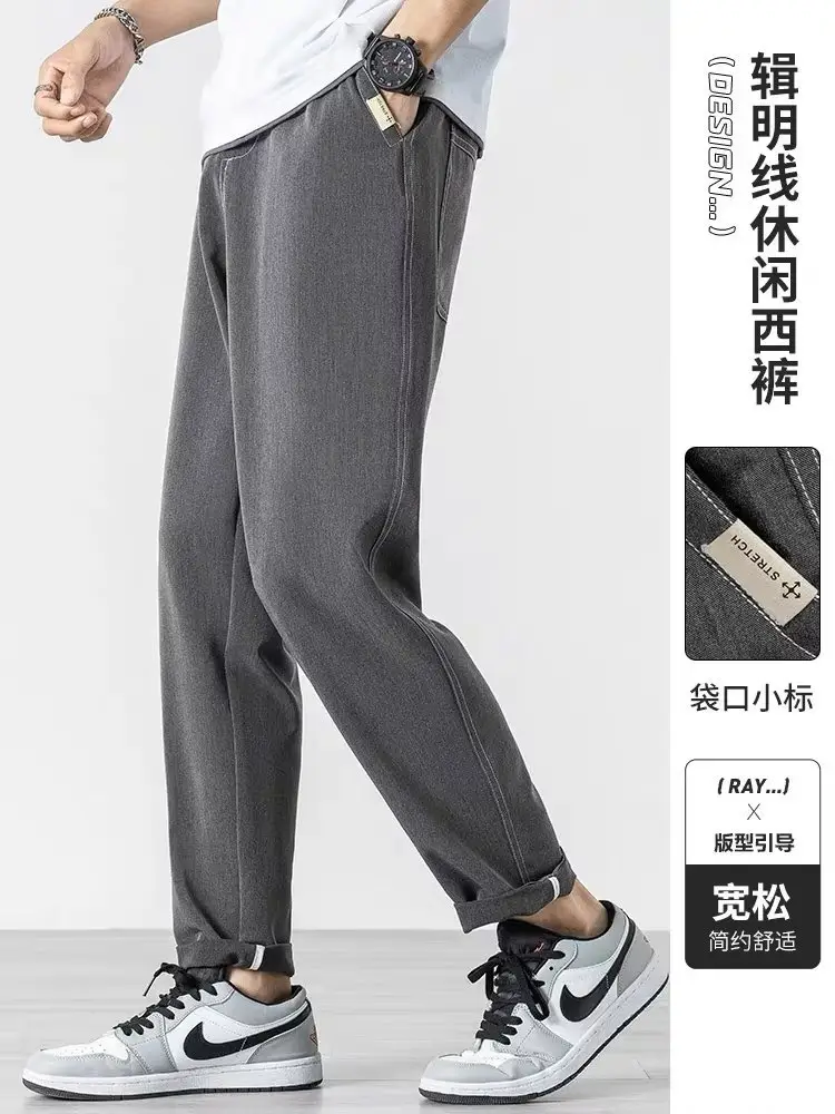 Men Black Cropped Straight Trousers Spring Autumn 2023 — feature 1