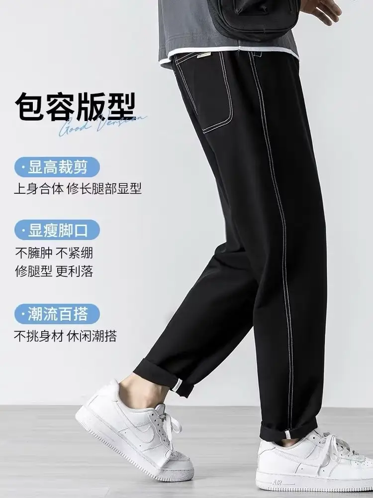 Men Black Cropped Straight Trousers Spring Autumn 2023 — feature 2