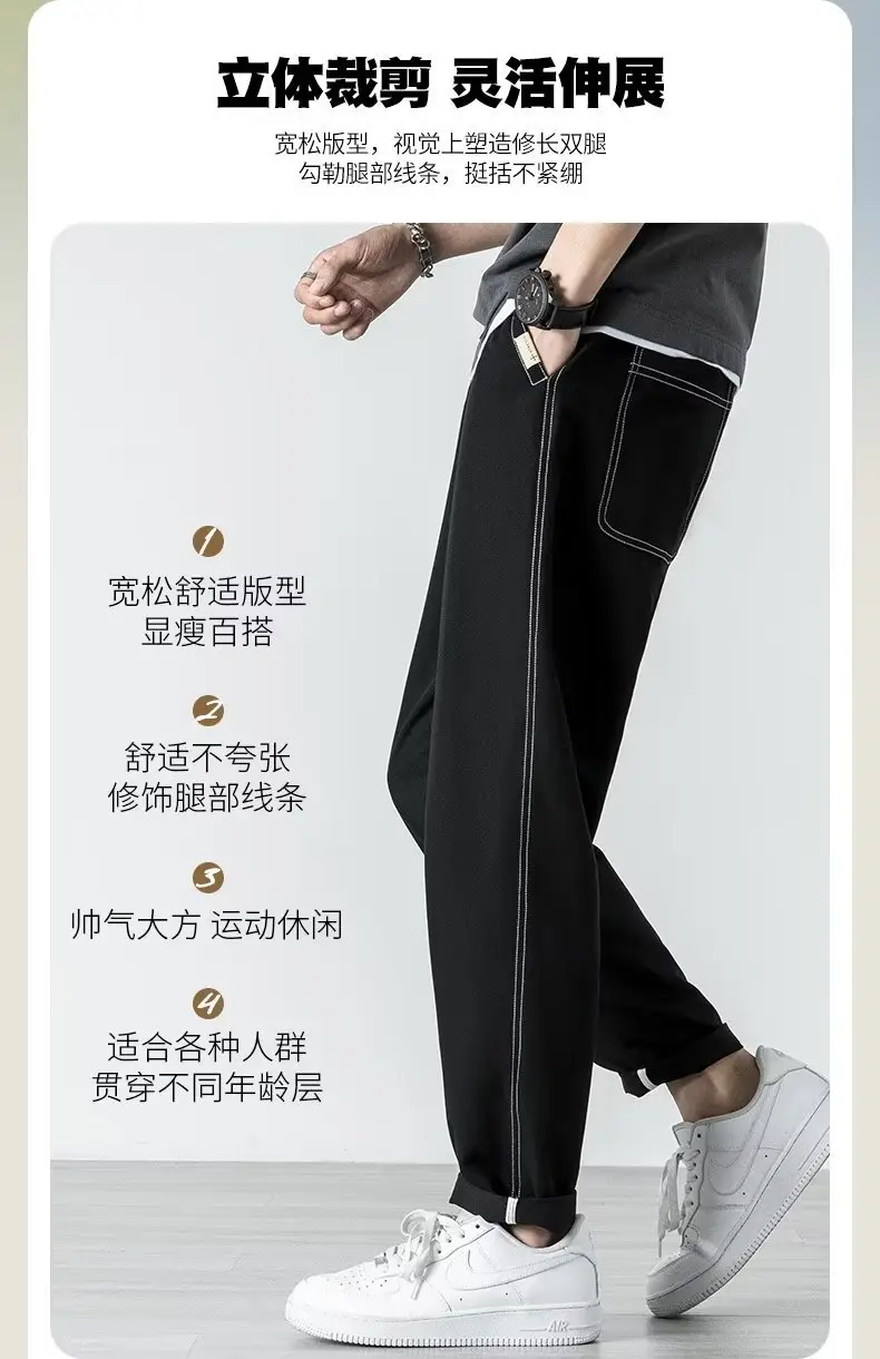 Men Black Cropped Straight Trousers Spring Autumn 2023 — feature 7