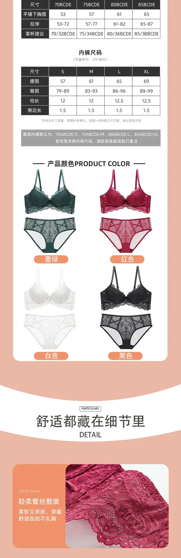 White Lace Push Up Bra Set Small — feature 22