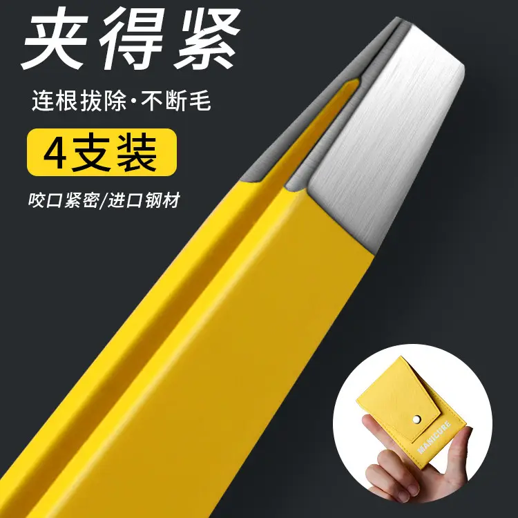 High Precision Eyebrow & Beard Tweezers Stainless Steel Yellow - Image 34