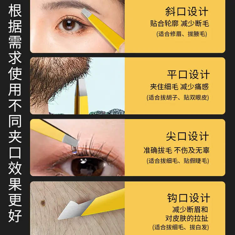 High Precision Eyebrow & Beard Tweezers Stainless Steel Yellow - Image 36