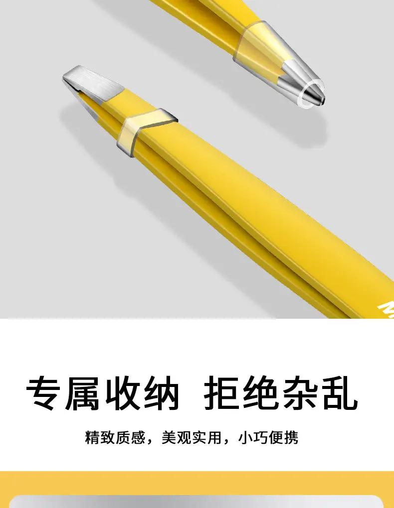 High Precision Eyebrow & Beard Tweezers Stainless Steel Yellow — feature 11