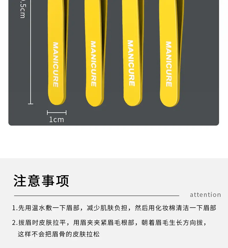 High Precision Eyebrow & Beard Tweezers Stainless Steel Yellow — feature 14
