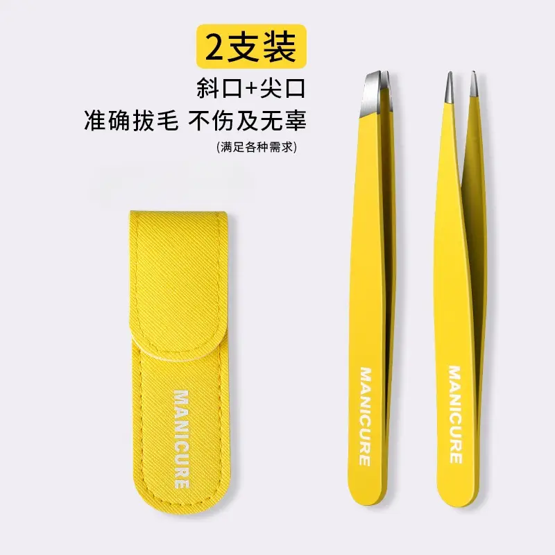 High Precision Eyebrow & Beard Tweezers Stainless Steel Yellow - Image 10