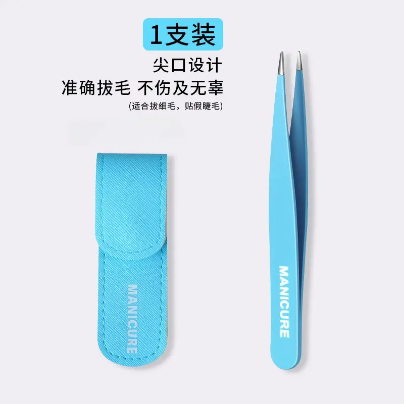 High Precision Eyebrow & Beard Tweezers Stainless Steel Yellow - Image 12
