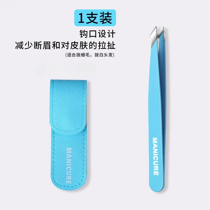 High Precision Eyebrow & Beard Tweezers Stainless Steel Yellow - Image 13