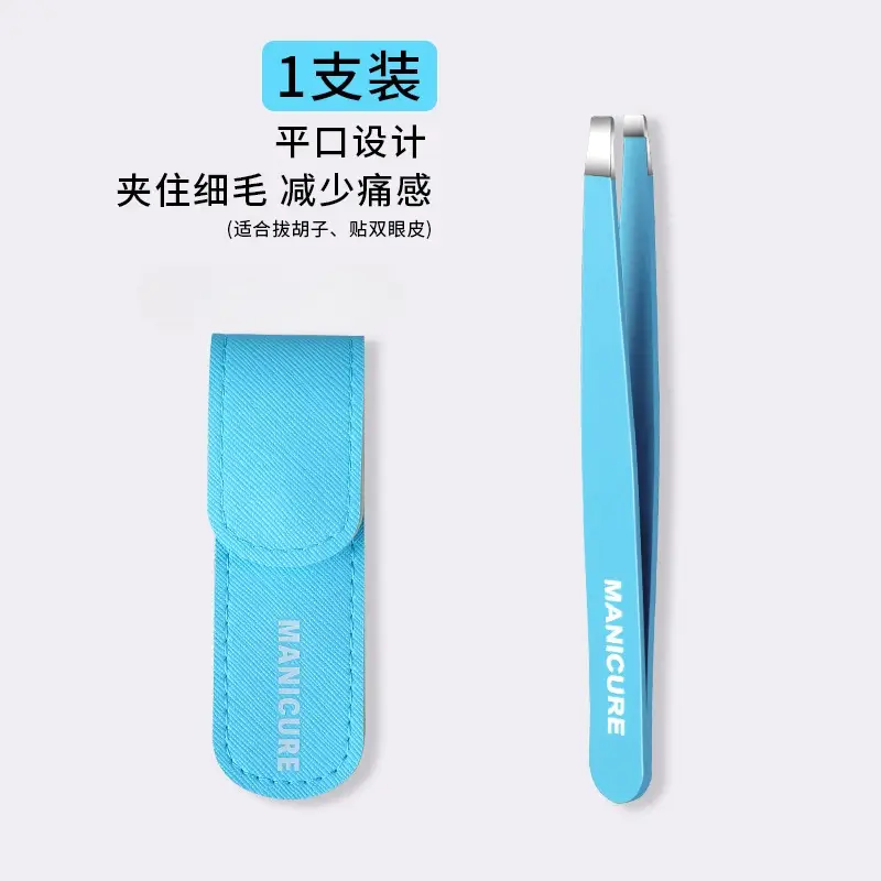 High Precision Eyebrow & Beard Tweezers Stainless Steel Yellow - Image 14