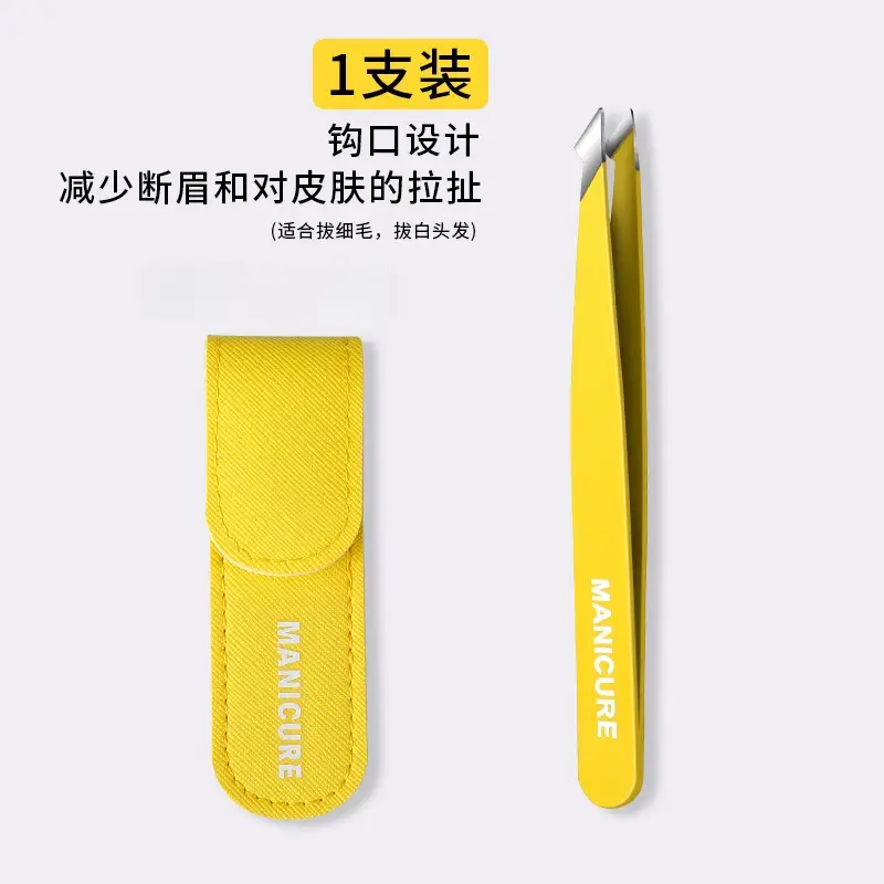 High Precision Eyebrow & Beard Tweezers Stainless Steel Yellow - Image 2