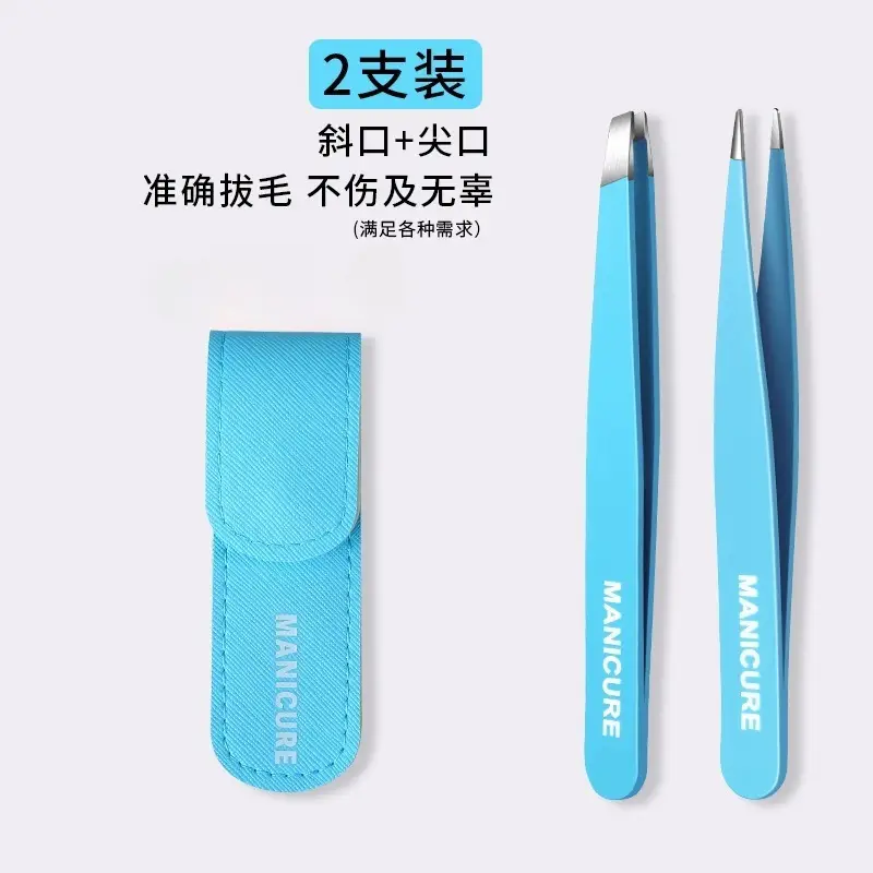High Precision Eyebrow & Beard Tweezers Stainless Steel Yellow - Image 21