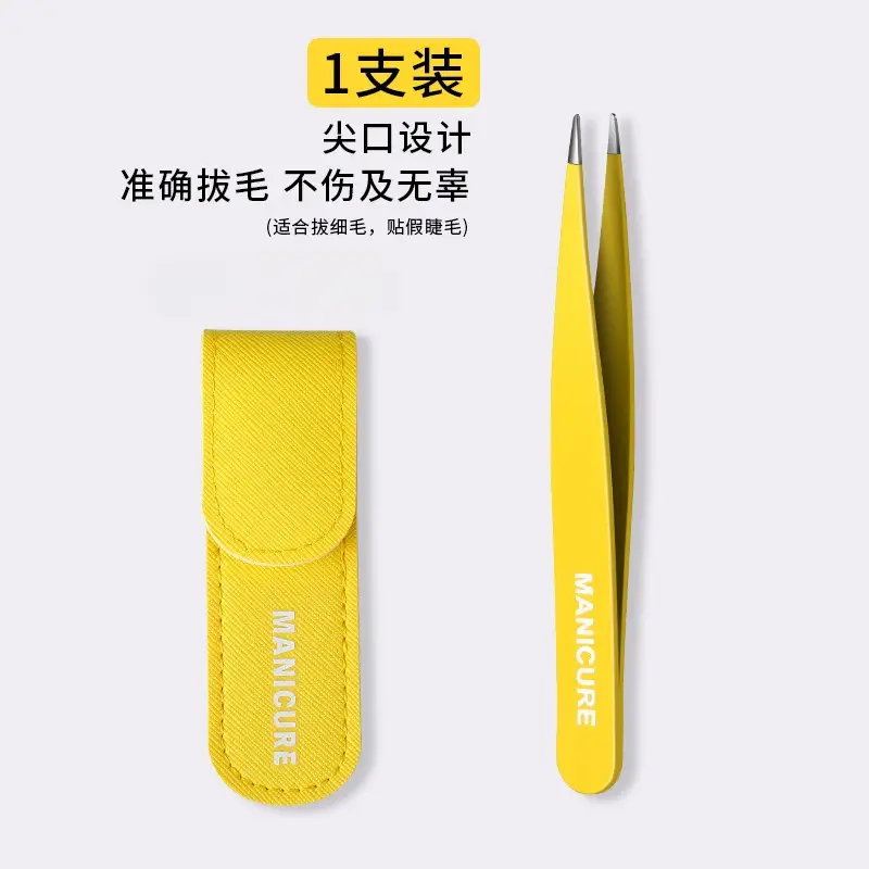 High Precision Eyebrow & Beard Tweezers Stainless Steel Yellow - Image 3