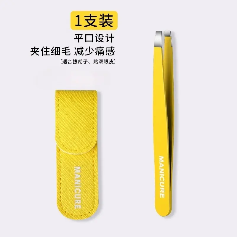 High Precision Eyebrow & Beard Tweezers Stainless Steel Yellow - Image 4