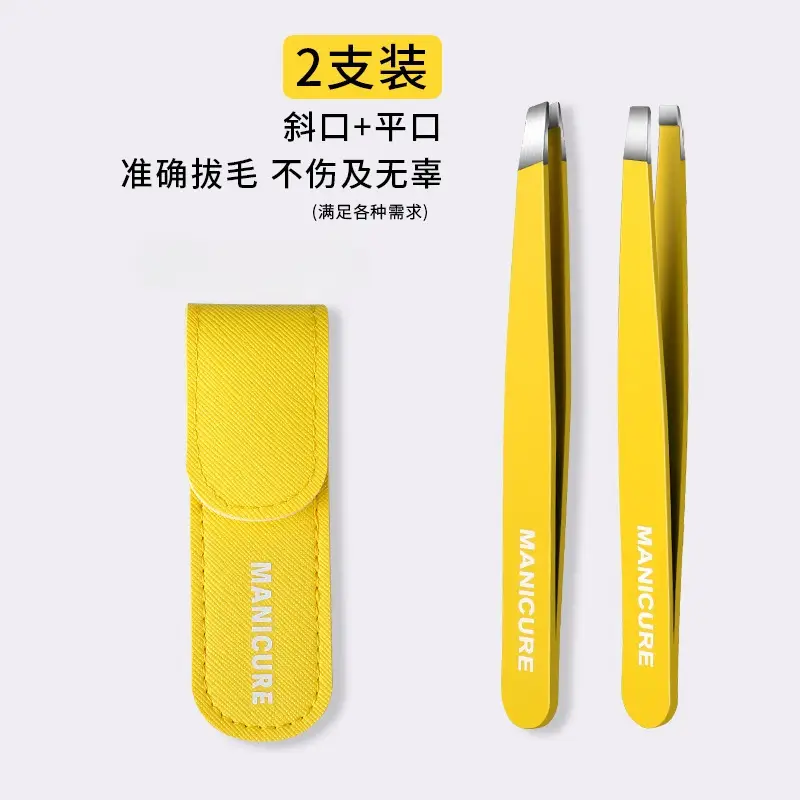 High Precision Eyebrow & Beard Tweezers Stainless Steel Yellow - Image 5