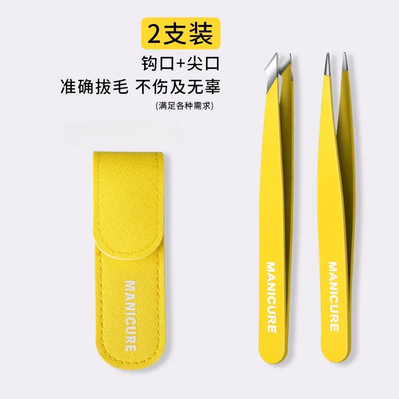 High Precision Eyebrow & Beard Tweezers Stainless Steel Yellow - Image 6