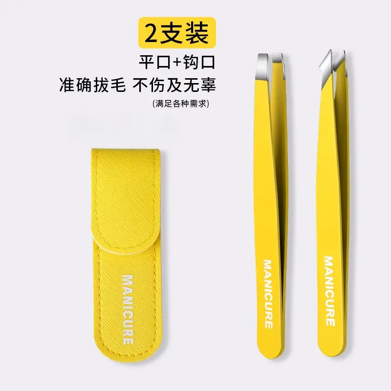 High Precision Eyebrow & Beard Tweezers Stainless Steel Yellow - Image 7