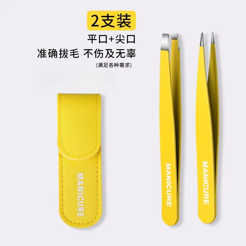 High Precision Eyebrow & Beard Tweezers Stainless Steel Yellow - Image 8