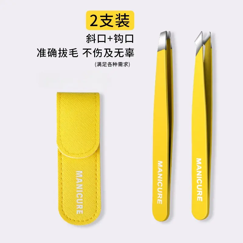 High Precision Eyebrow & Beard Tweezers Stainless Steel Yellow - Image 9