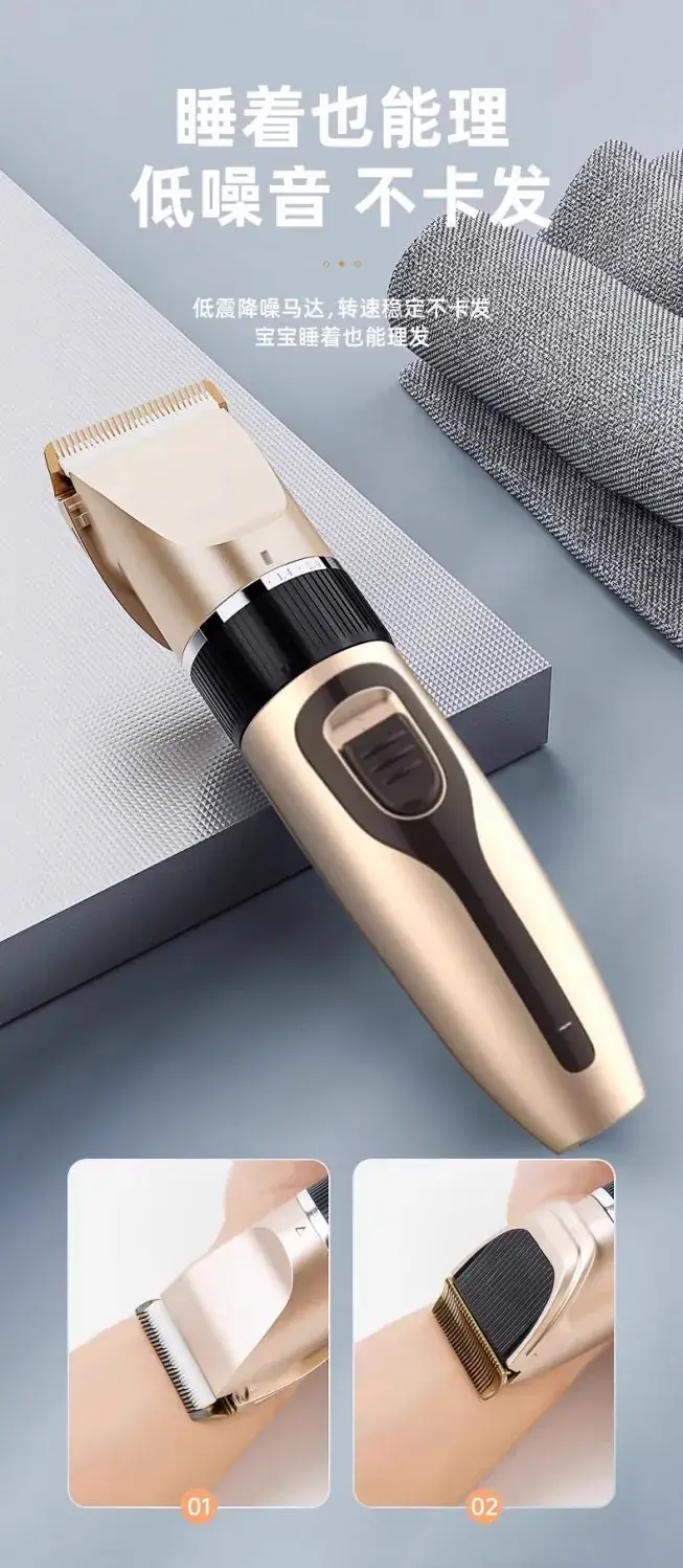 Electric Hair Clipper with Rechargeable Blade Set — feature 12