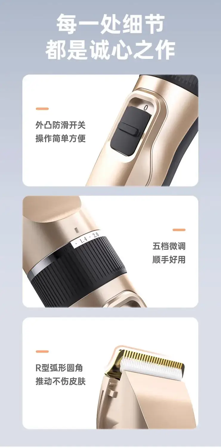 Electric Hair Clipper with Rechargeable Blade Set — feature 14