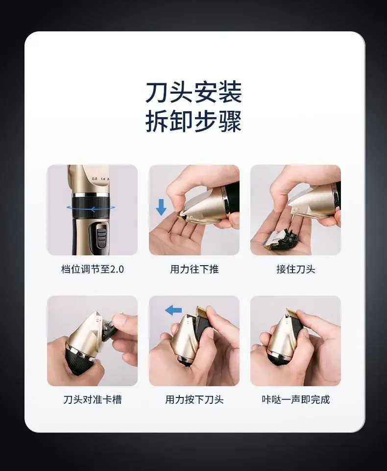 Electric Hair Clipper with Rechargeable Blade Set — feature 5