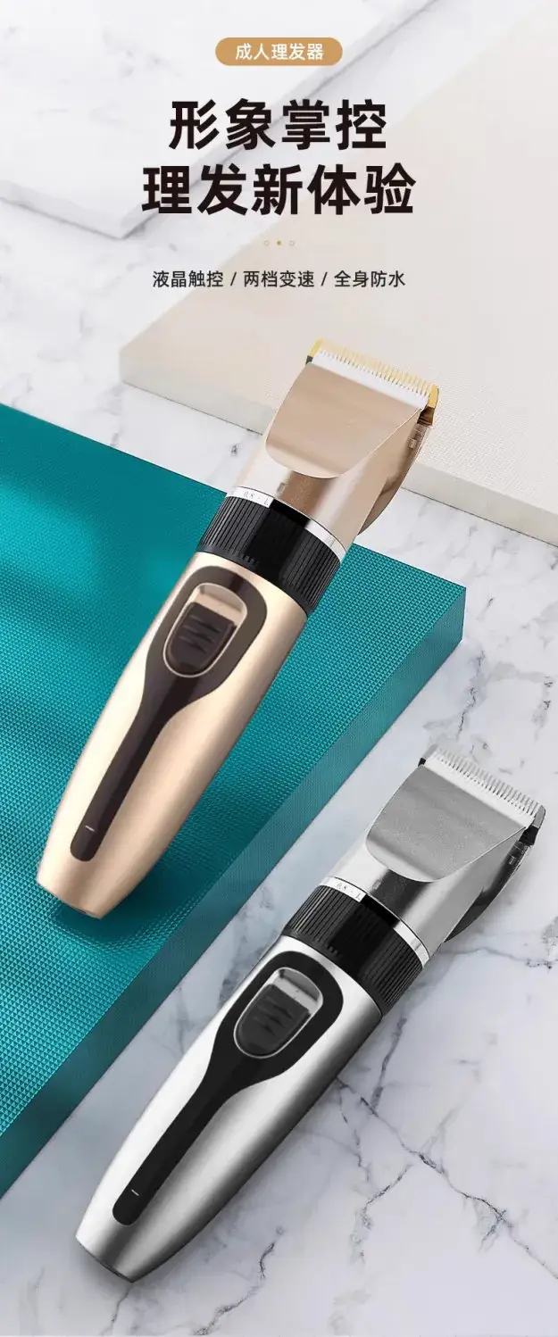 Electric Hair Clipper with Rechargeable Blade Set — feature 6
