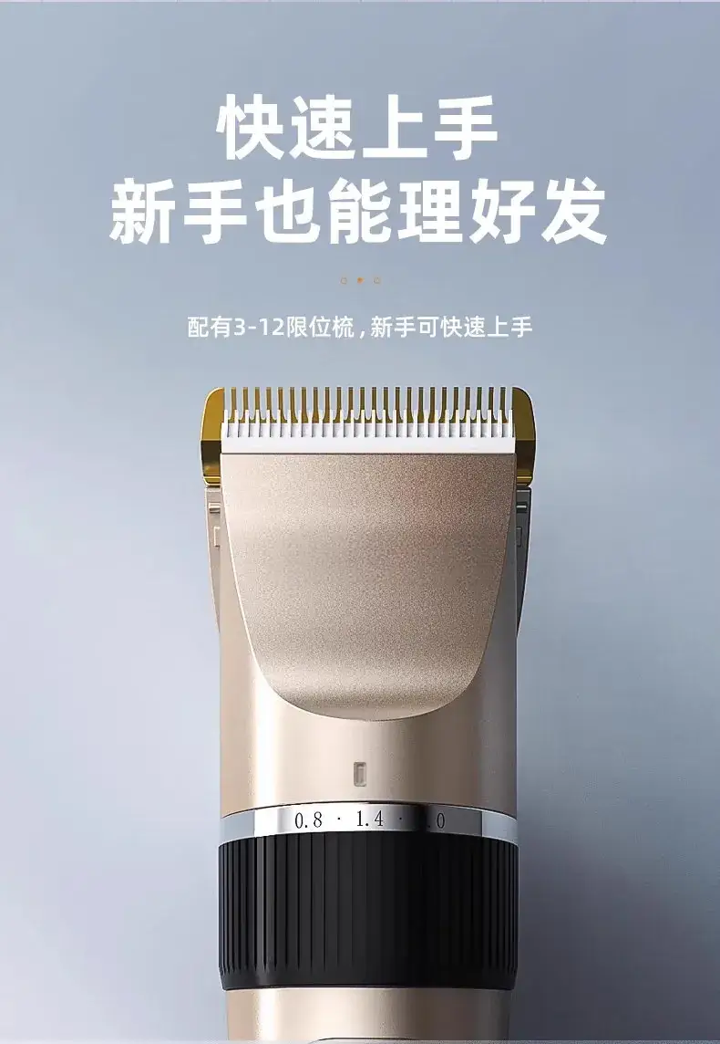 Electric Hair Clipper with Rechargeable Blade Set — feature 8