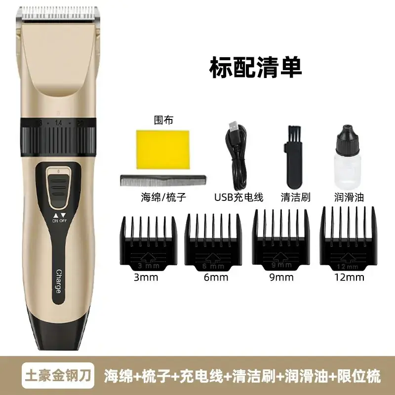 Electric Hair Clipper with Rechargeable Blade Set
