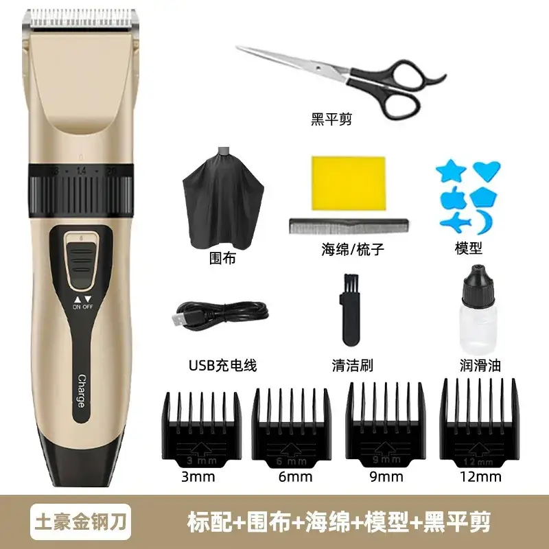 Electric Hair Clipper with Rechargeable Blade Set