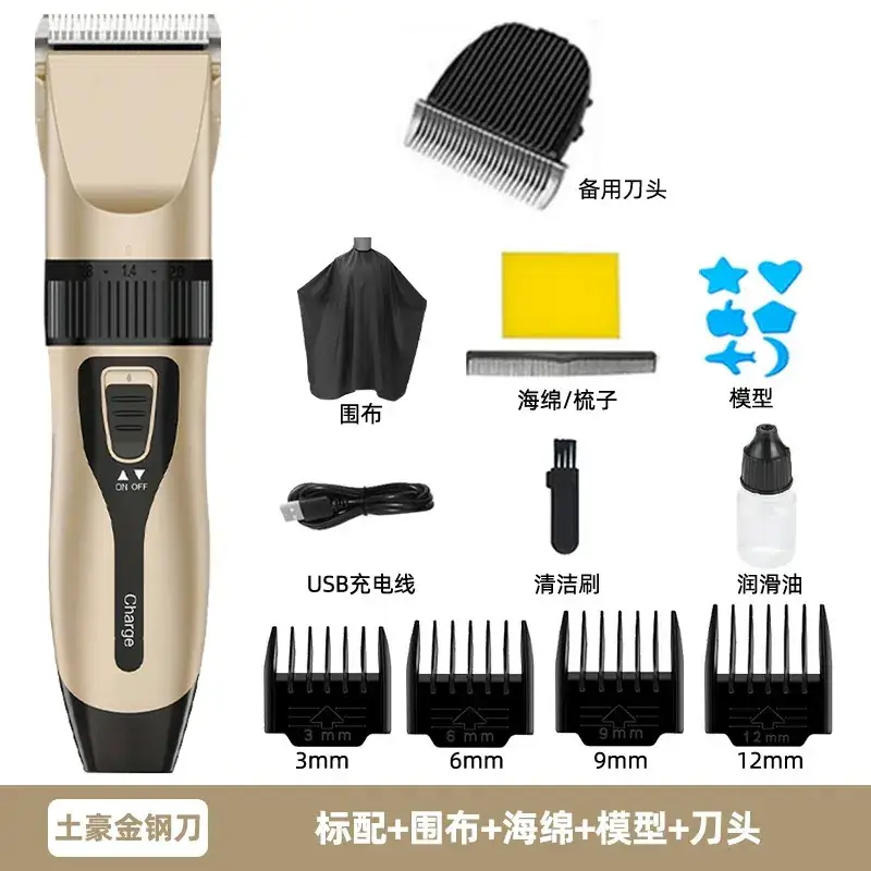 Electric Hair Clipper with Rechargeable Blade Set