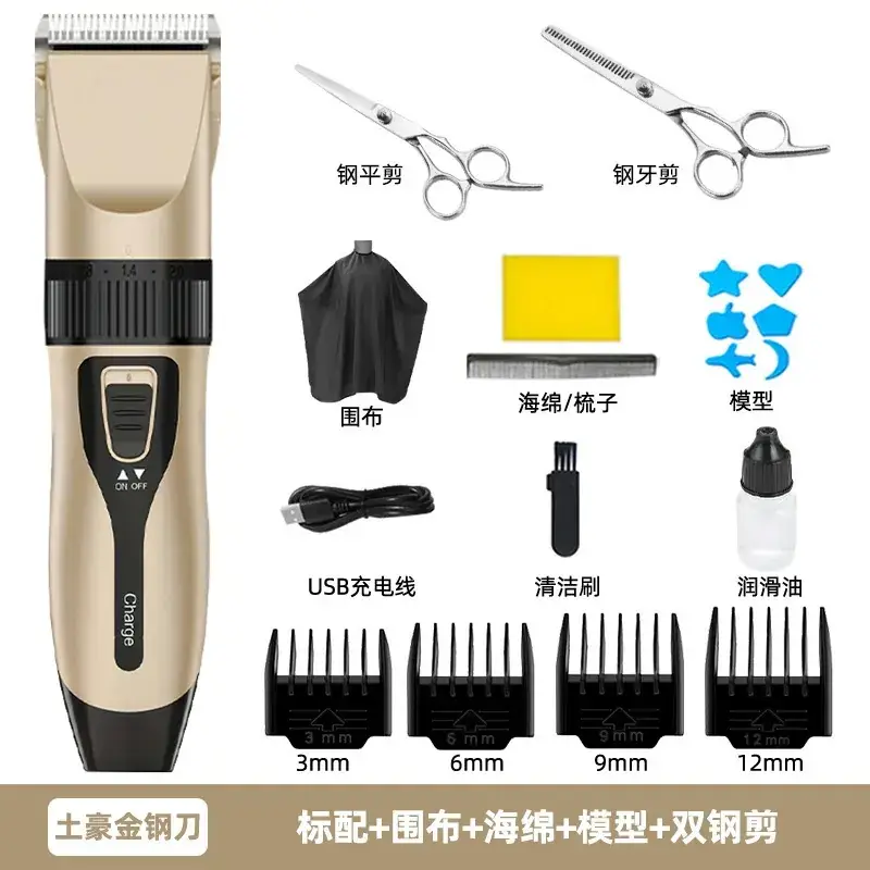 Electric Hair Clipper with Rechargeable Blade Set