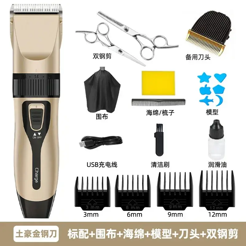 Electric Hair Clipper with Rechargeable Blade Set