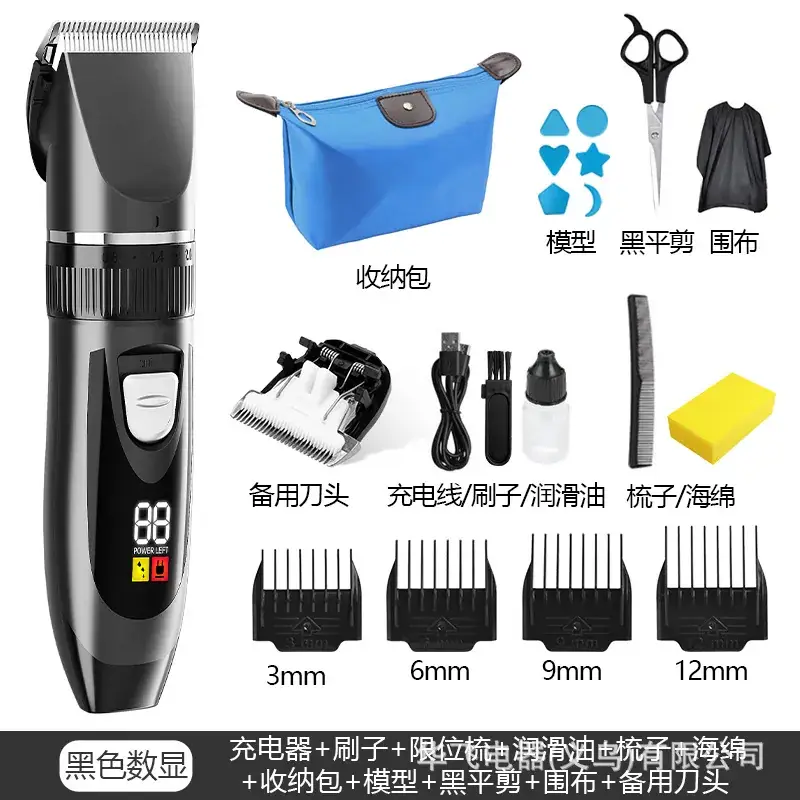 Electric Hair Clipper with Rechargeable Blade Set