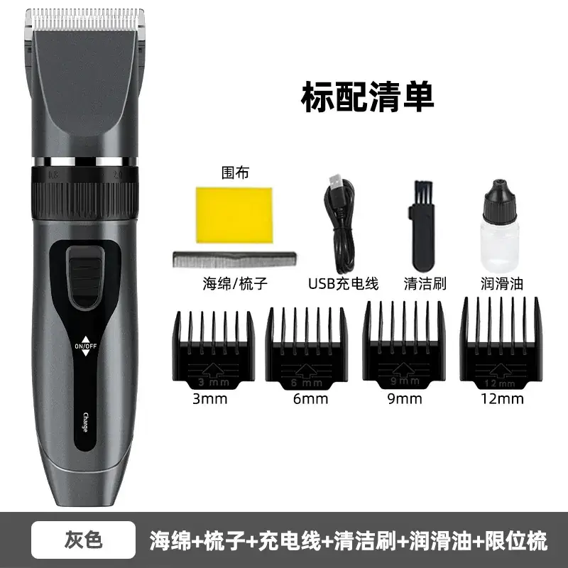 Electric Hair Clipper with Rechargeable Blade Set