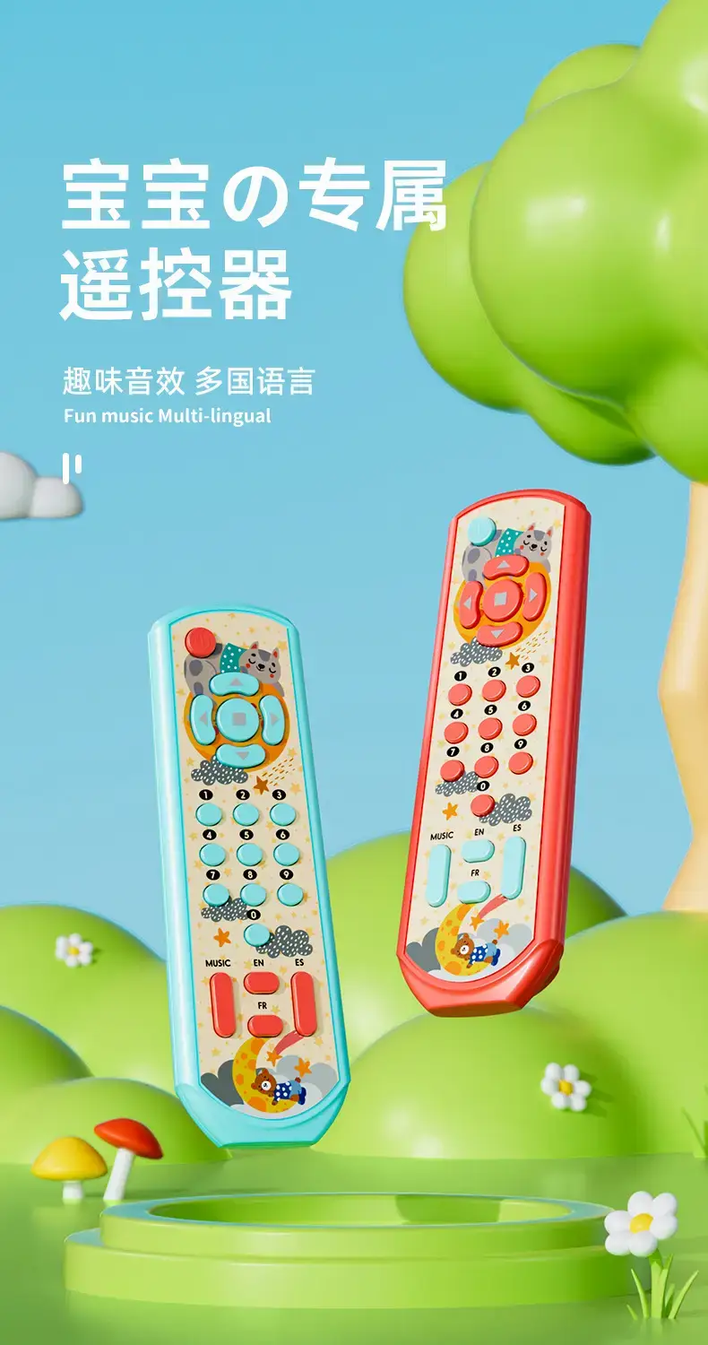 Three-Speech Remote Control for Kids Educational Toy — feature 1