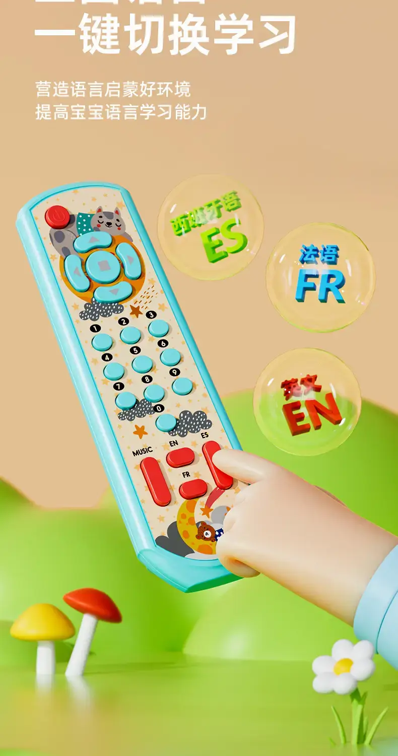 Three-Speech Remote Control for Kids Educational Toy — feature 6