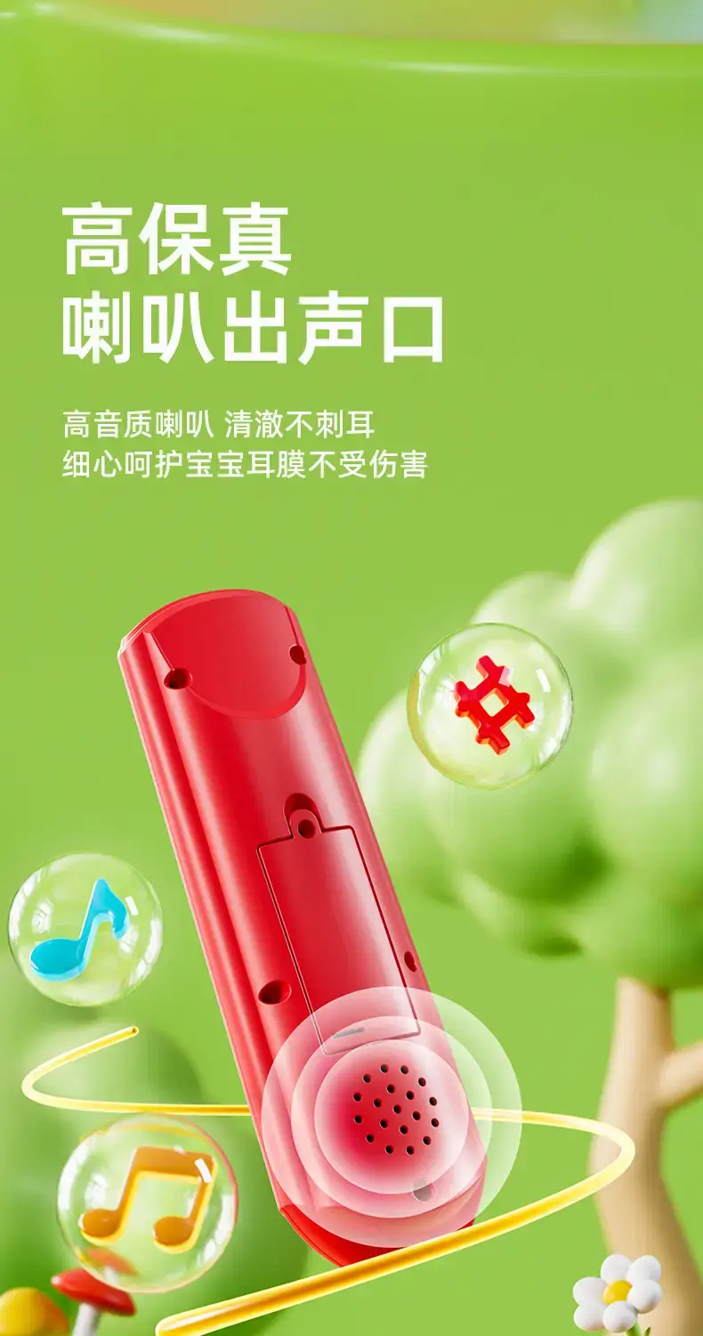 Three-Speech Remote Control for Kids Educational Toy — feature 7