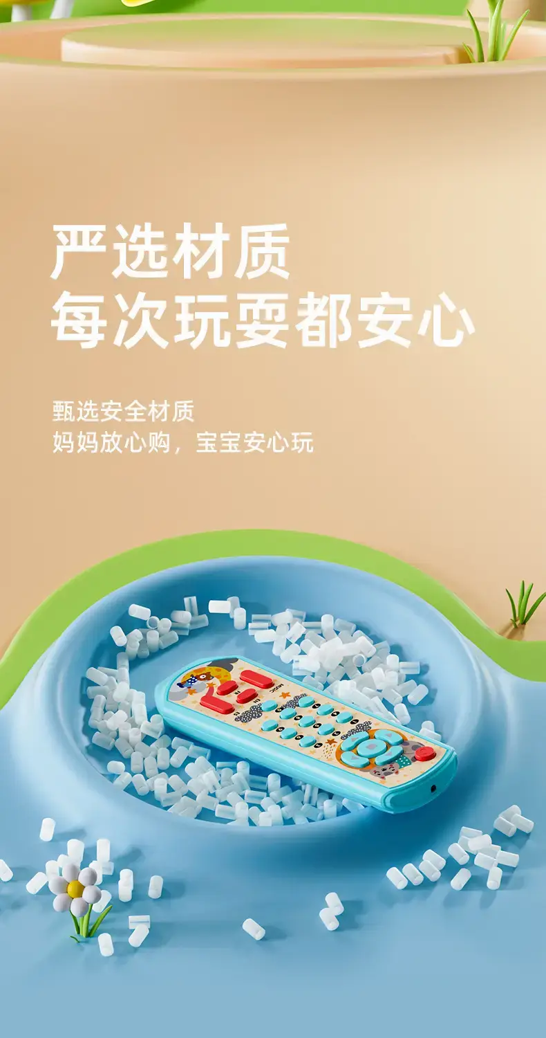 Three-Speech Remote Control for Kids Educational Toy — feature 8