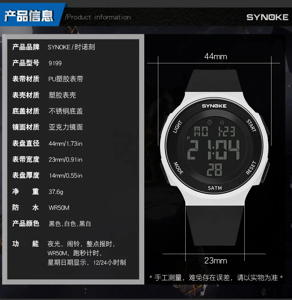 SynoKE Digital Watch with LED Band Black — feature 11