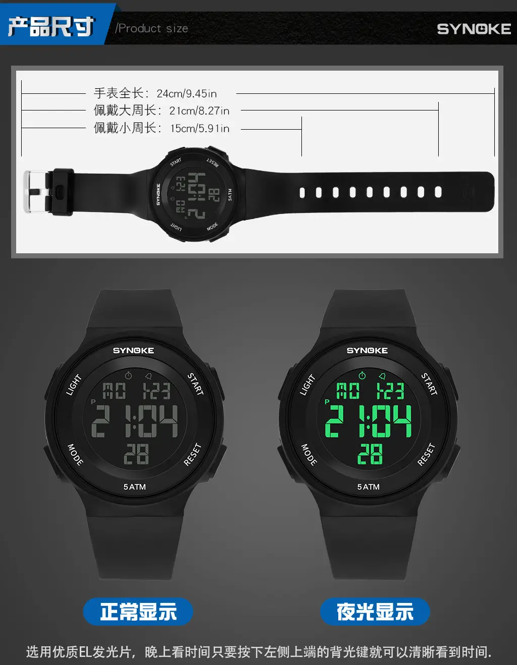 SynoKE Digital Watch with LED Band Black — feature 12