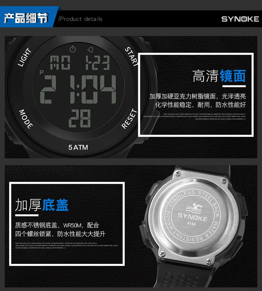 SynoKE Digital Watch with LED Band Black — feature 17