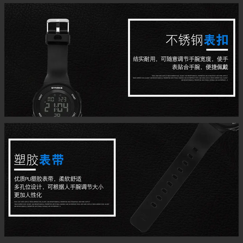 SynoKE Digital Watch with LED Band Black — feature 18