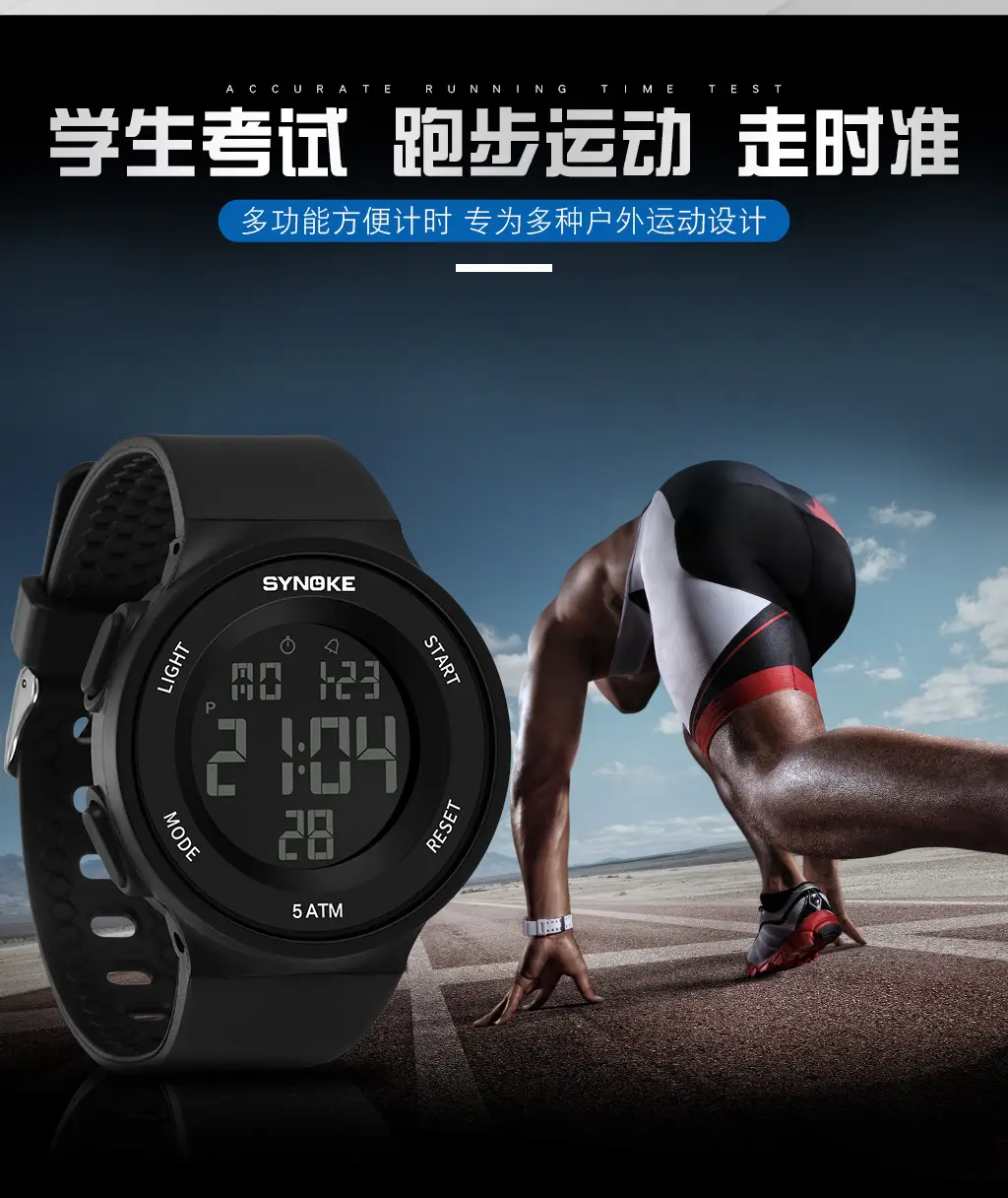 SynoKE Digital Watch with LED Band Black — feature 3