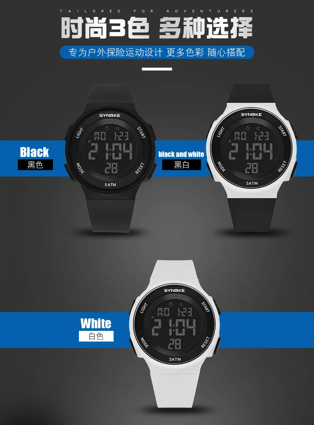SynoKE Digital Watch with LED Band Black — feature 6