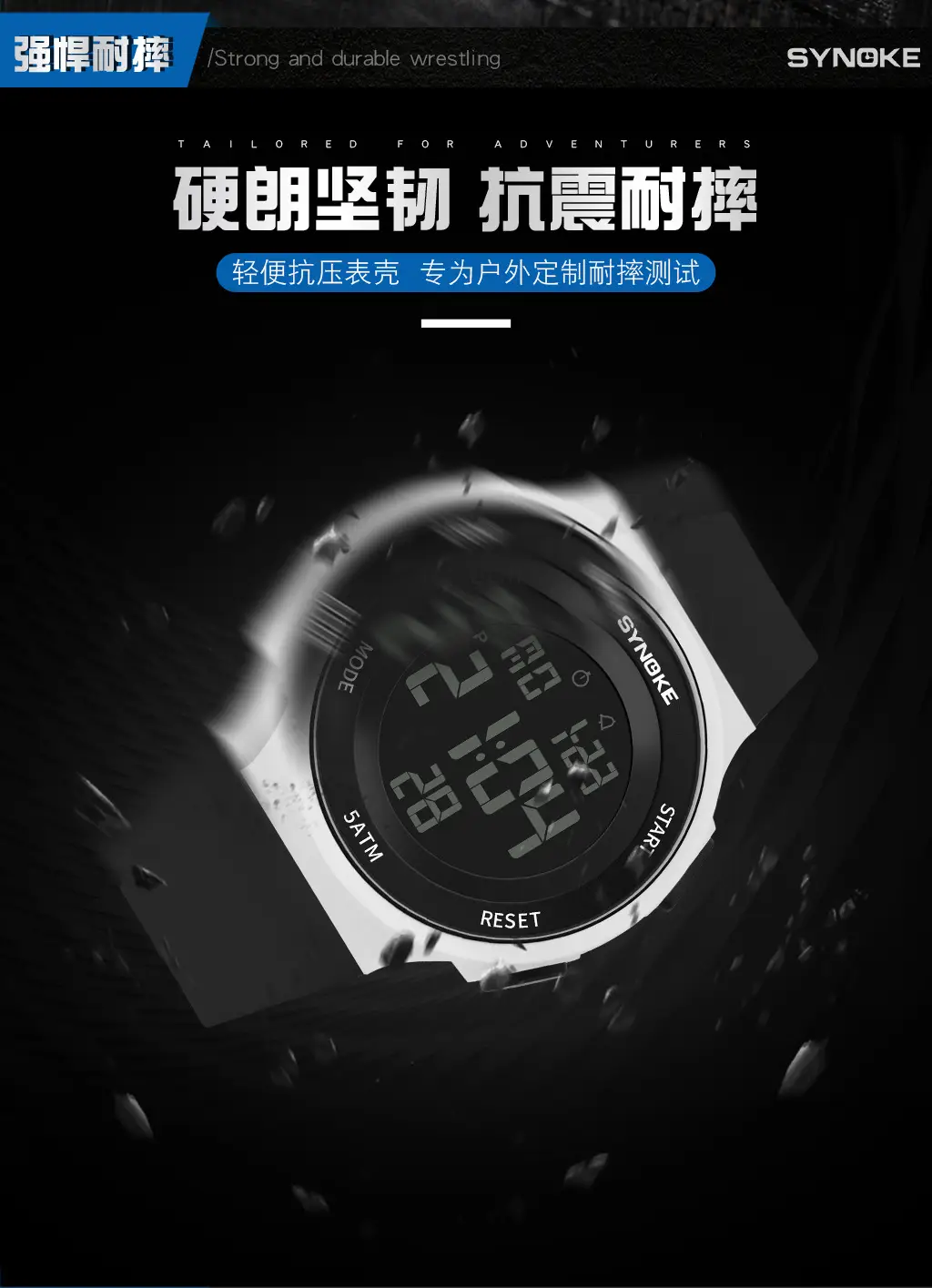 SynoKE Digital Watch with LED Band Black — feature 8
