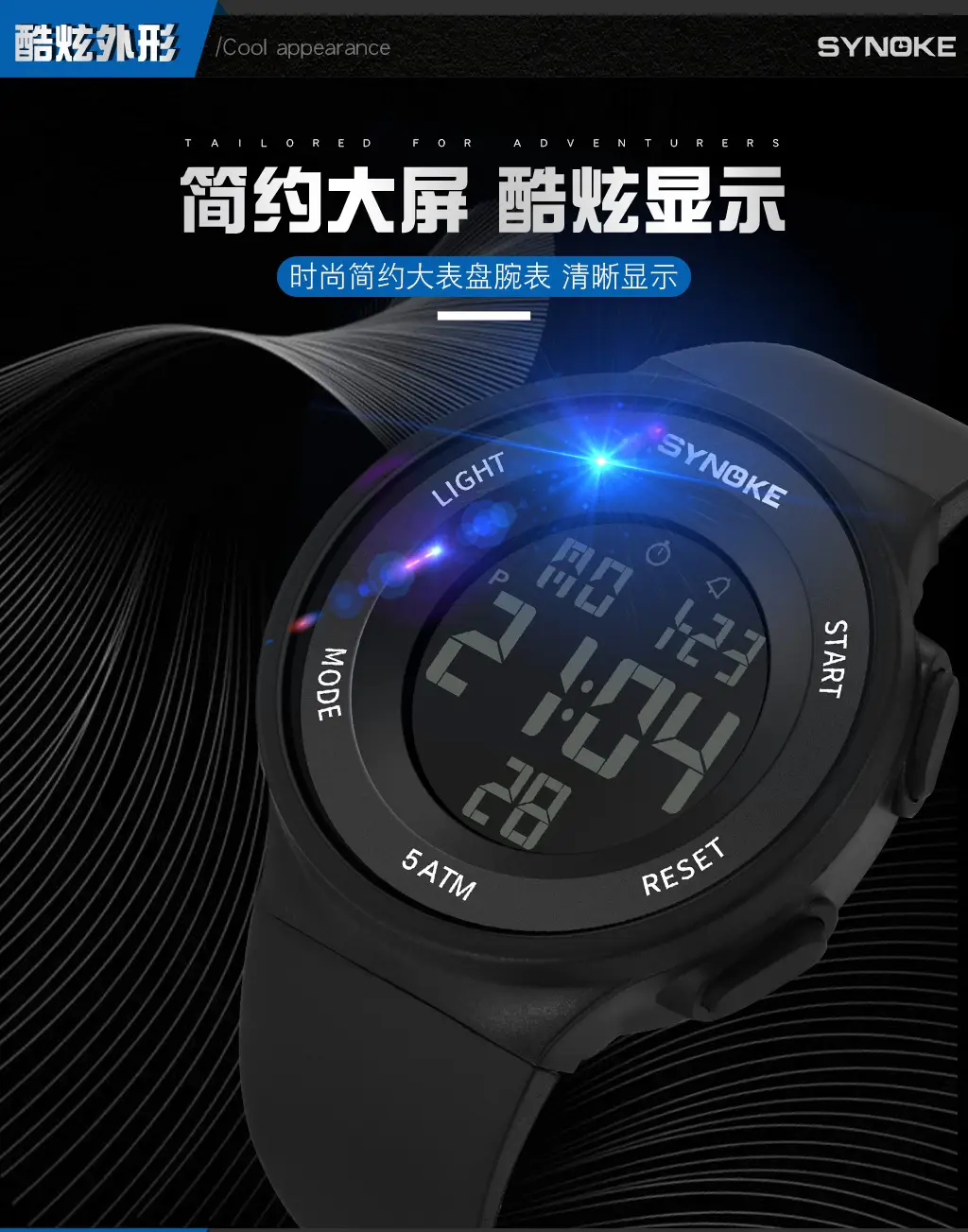 SynoKE Digital Watch with LED Band Black — feature 9