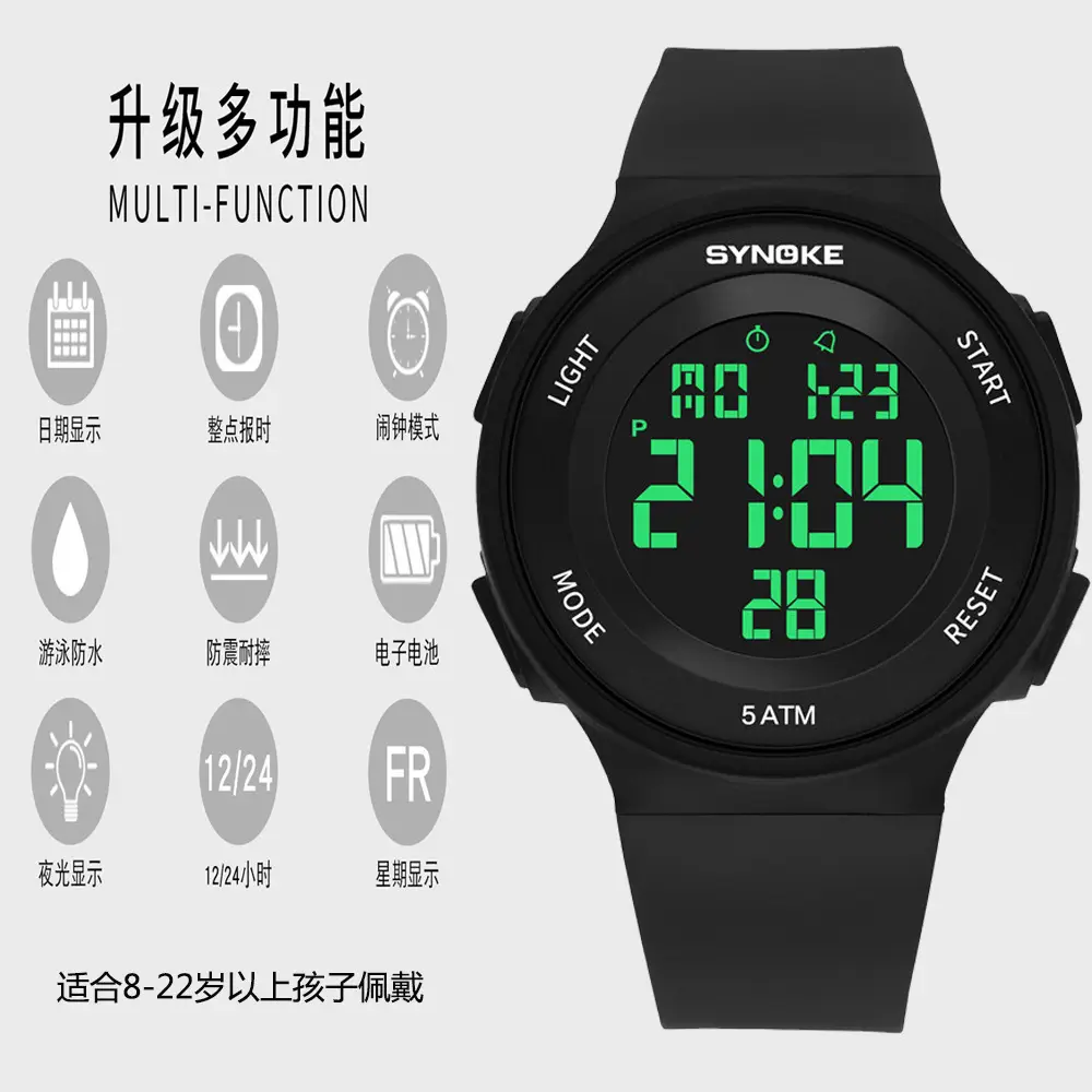 SynoKE Digital Watch with LED Band Black - Image 4
