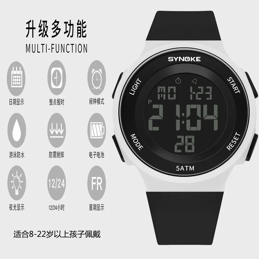 SynoKE Digital Watch with LED Band Black - Image 5