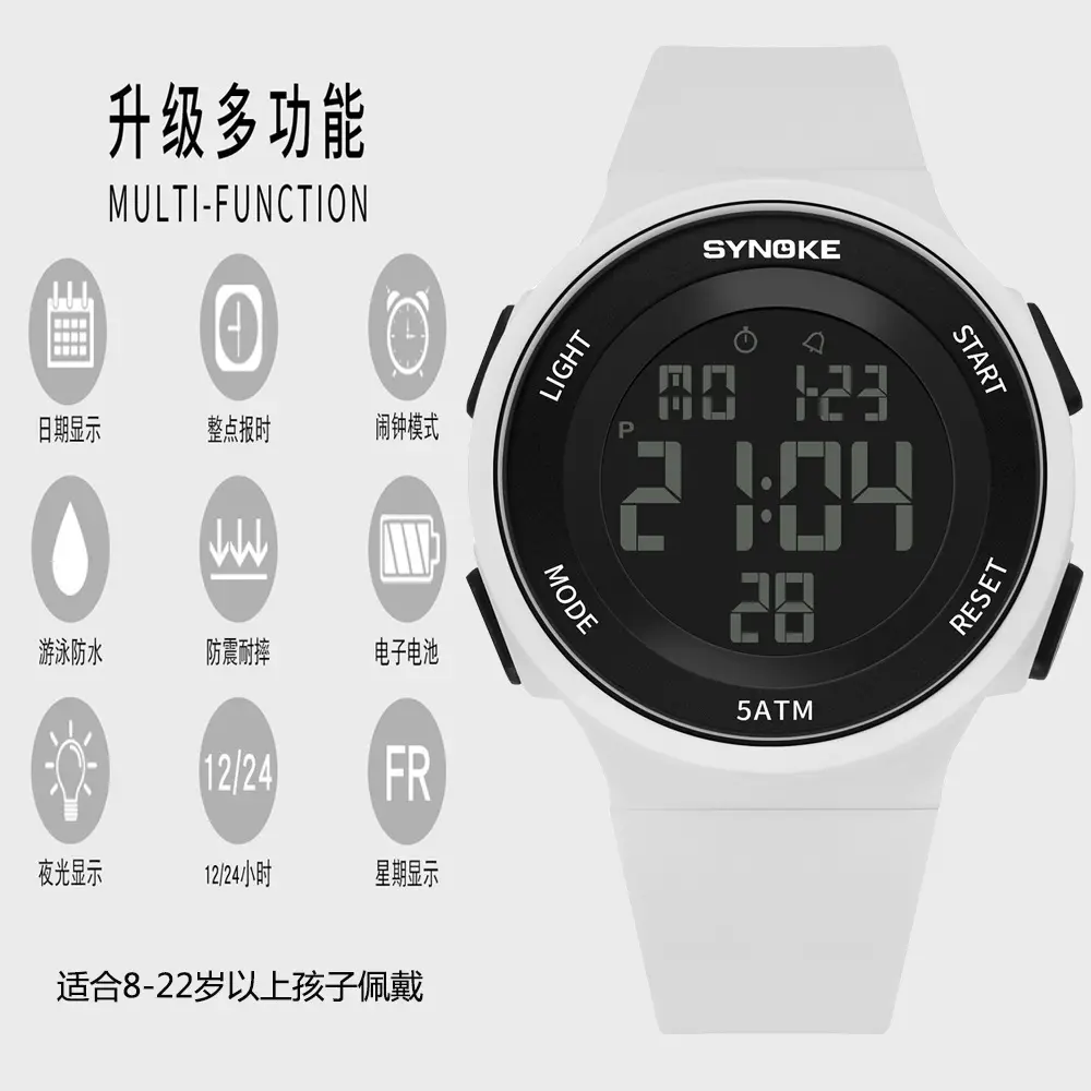 SynoKE Digital Watch with LED Band Black - Image 6