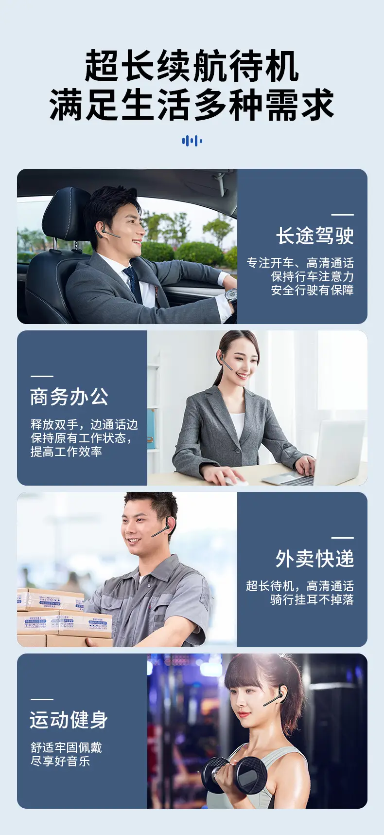 Private Model Bluetooth Earphone 180° Rotate Noise Reduction — feature 13