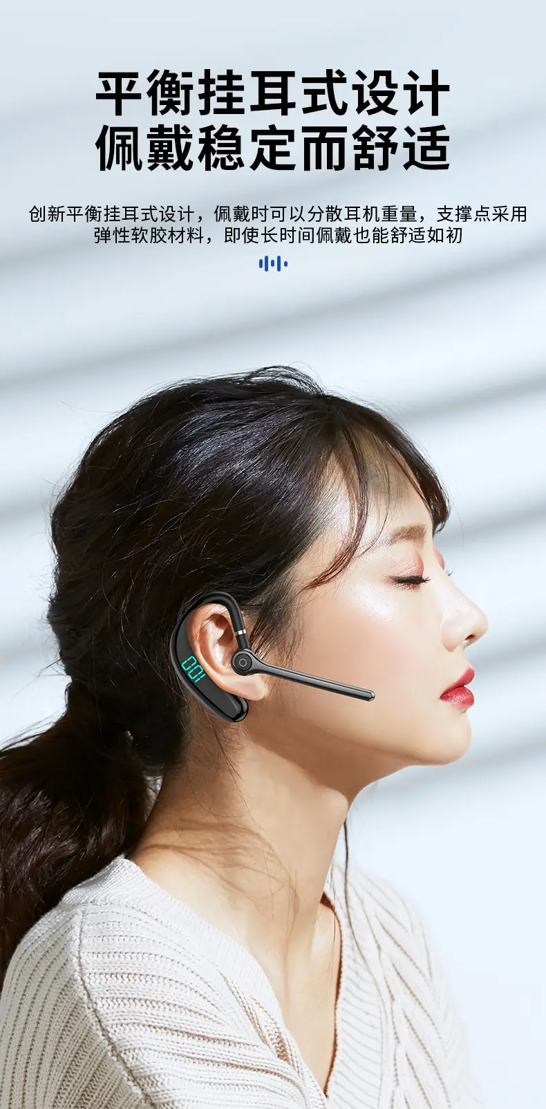 Private Model Bluetooth Earphone 180° Rotate Noise Reduction — feature 3